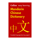 Easy Learning Mandarin Chinese Dictionary (3rd edition) - The English Bookshop Kuwait